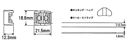 標準タイプ