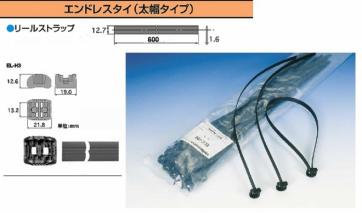 ＥＬＣ－６００（耐候グレード・黒色・太幅定尺タイプ）