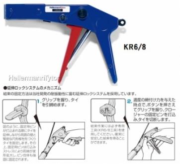カーベルラップ（インシュロック・標準グレード・乳白色）