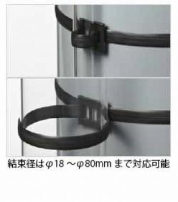 エンドレスタイ用サドル