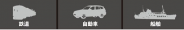 Zタイ （耐衝撃性・耐振動性）耐熱・耐候グレード