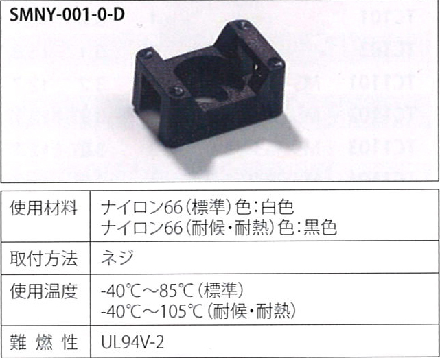 ショッピング超特価 パンドウイット マウントベース Ｍ３ねじ止め 白 （５００個入） 1袋 (ABM2S-S6-D) その他 