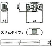 スリムタイプ