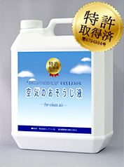 スーパーナチュラルマルチクリーナーとは?