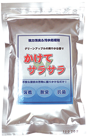 スーパーナチュラルマルチクリーナーとは?